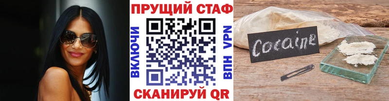 Магазины продажи наркотиков Сергач МАРИХУАНА ЭКСТАЗИ COCAIN Гашиш Меф мяу мяу