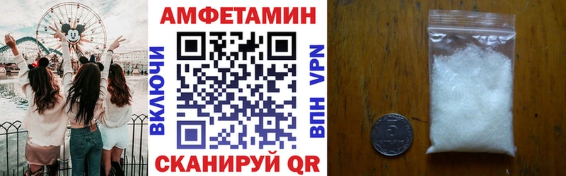 АМФ Premium  купить  цена  Сергач 