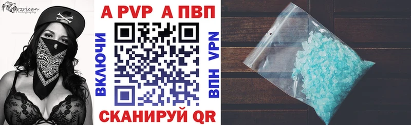 Alfa_PVP Соль Сергач
