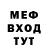 Первитин кристалл Fuzze_Atom777