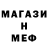 Amphetamine Розовый Mark Mazza
