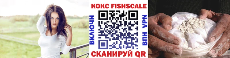 наркотики маркетплейс состав COCAIN 97% Сергач