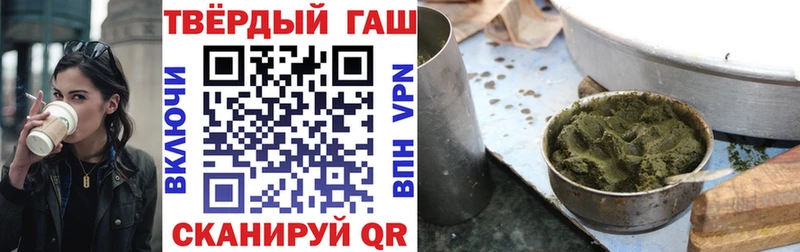 ГАШИШ Cannabis Сергач