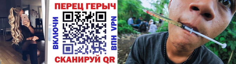 что такое Сергач mega как зайти Героин гречка