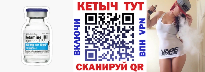 продажа наркотиков  Сергач  Кетамин VHQ 