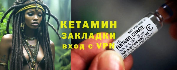 первитин Балахна