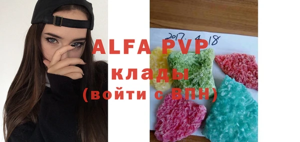 первитин Балахна