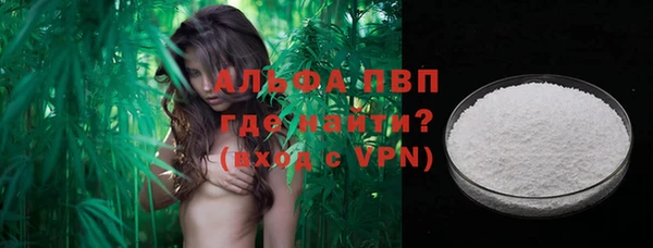 винт Балабаново