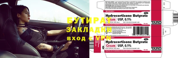 винт Балабаново