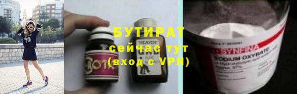 первитин Балахна