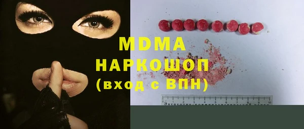 винт Балабаново