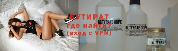 первитин Балахна