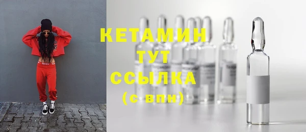 первитин Балахна