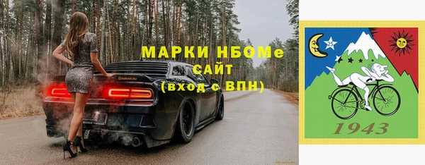 первитин Балахна