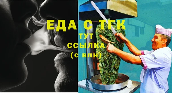 первитин Балахна