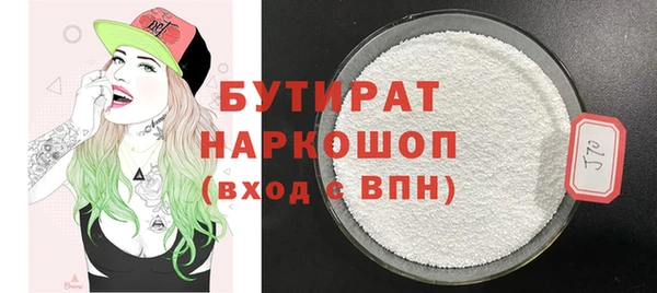 первитин Балахна