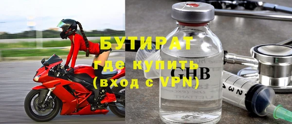 первитин Балахна