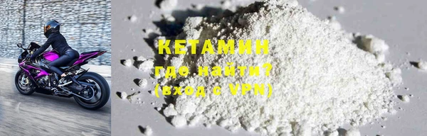 первитин Балахна