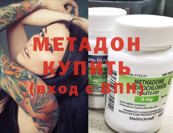 первитин Балахна