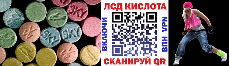 мега ссылка  Сергач  Лсд 25 экстази ecstasy 