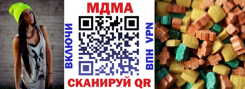 купить наркотик  Сергач  МДМА crystal 