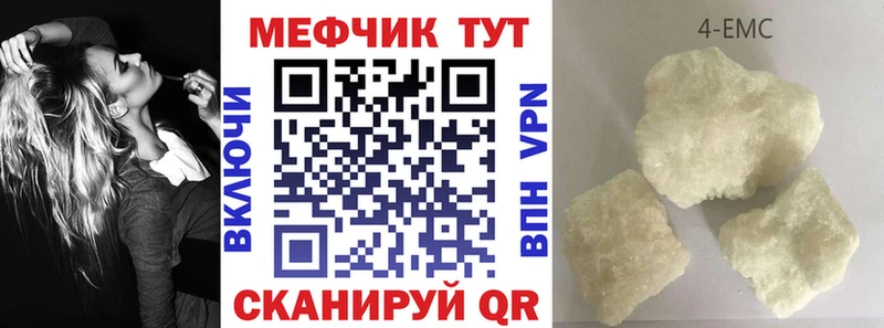 darknet какой сайт Сергач МЕФ VHQ наркошоп