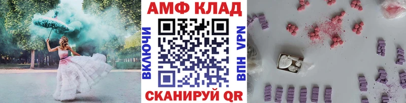 дарнет шоп блэк спрут ссылки Первитин Methamphetamine Сергач