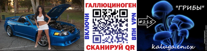 Псилоцибиновые грибы Magic Shrooms  блэк спрут зеркало  Сергач 